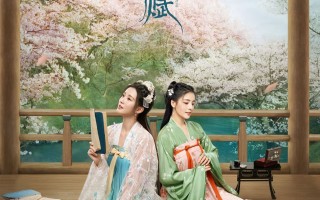 嫣语赋-电视剧百度云网盘[HD1080p]资源分享