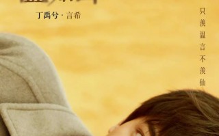 【十年一品温如言】电影百度云BD1024p/1080p/Mp4」资源分享