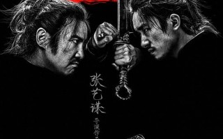 满江红-百度云资源「1080p/高清」云网盘下载