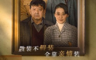 《回来的女儿》全集网盘[1080p高清中字]百度网盘下载