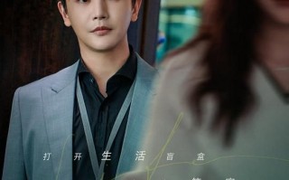 《打开生活的正确方式》全集网盘【1080P已更新】中字资源已完结