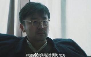 功勋百度云（免费共享）网盘【1080p高清国语】中字已更新