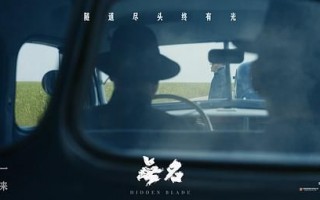 《无名》百度云（720p/1080p高清国语）下载