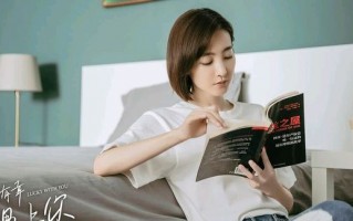 《三生有幸遇上你》全集-《完整观看版》全集-在线播放