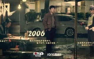 狂飙-全集百度云网盘高清资源