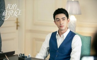（我的砍价女王）百度云资源【HD1080P资源】