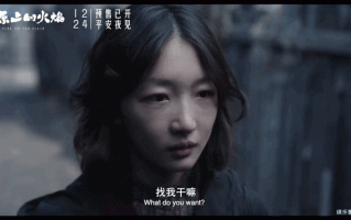 平原上的火焰-电影百度云资源「1080p/高清」云网盘下载