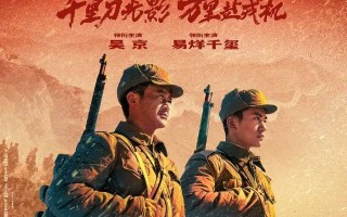 长津湖-电影百度云网盘完整无删减资源