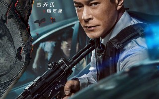 《反贪风暴5：最终章》-百度云网盘【1080P已更新】中字资源已完结