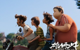 【雄狮少年】电影百度云【720p/1080p高清国语】下载