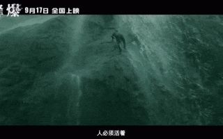 （峰爆）百度云【720p/1080p高清国语】下载