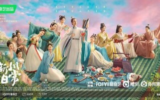 卿卿日常-电视剧百度云【720p/1080p高清国语】下载