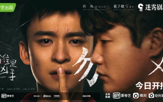 《谁是凶手》-全集百度云【720p/1080p高清国语】下载