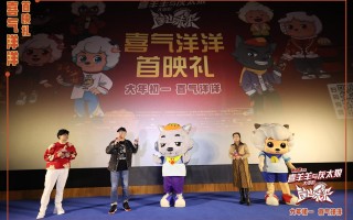 《喜羊羊与灰太狼之筐出未来》-百度云资源「1080p/高清」云网盘下载