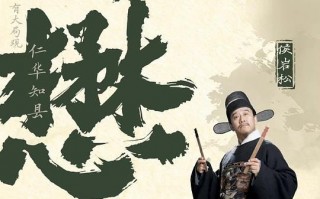 《显微镜下的大明》-全集百度云网盘【1080P已更新】中字资源已完结