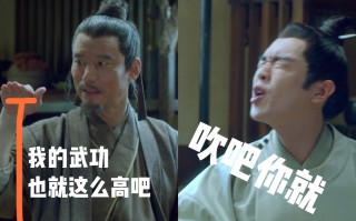 雪中悍刀行-全集百度云资源「HD1080p高清中字」
