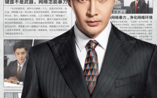 《你好检察官》全集百度云高清720P资源分享