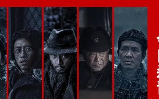 （铁道英雄）电影百度云资源「1080p/Mp4中字」电影百度云网盘更新/下载
