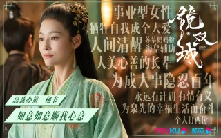 （镜·双城）百度云网盘完整下载