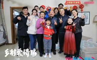 《乡村爱情15》全集网盘（hd高清）网盘【1280P中字】完整资源已分享