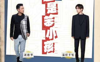 《奇迹·笨小孩》百度云高清网盘（资源分享）