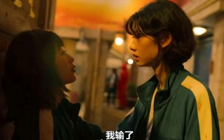 《鱿鱼游戏》全集网盘「bd720p/mkv中字」全集Mp4网盘