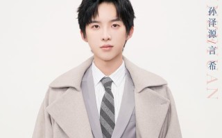 《十年一品温如言》电影百度云资源 网盘分享