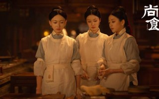 《尚食》全集在线观看完整版高清电视剧（免费高清版）最新