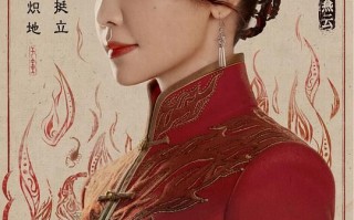 《虫图腾》全集电视剧百度云【1280P网盘共享】超清晰画质