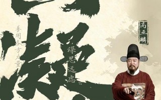 《显微镜下的大明》全集-电视剧百度云资源【HD1080P资源】