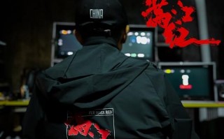 [满江红]电影百度云【720高清国语版】下载