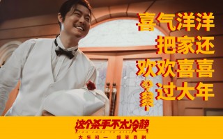 【这个杀手不太冷静】电影百度云完整版 百度网盘链接