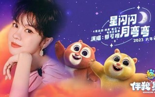 [熊出没·伴我“熊芯”]百度云高清720P资源分享