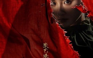 [满江红]电影(完整观看版)在线【1080 p高清】