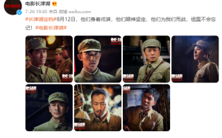 【长津湖】百度云BD1024p/1080p/Mp4」资源分享