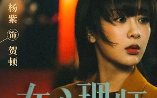 《女心理师》全集网盘【高清中字】免费下载