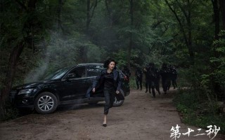 第十二秒-全集百度云网盘高清资源