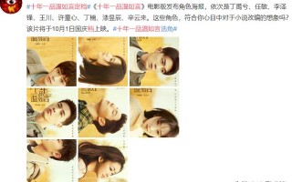 《十年一品温如言》百度云BD1024p/1080p/Mp4」资源分享