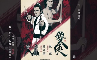 泰剧情定之爱剧情介绍（情定爱琴海电视剧全集视频播放）