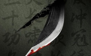 《满江红》百度云网盘（HD1080p）高清国语