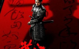 《满江红》-电影百度云资源【HD1080P资源】