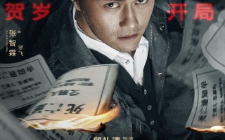 [暗杀风暴]百度云资源「1080p/Mp4中字」百度云网盘更新/下载