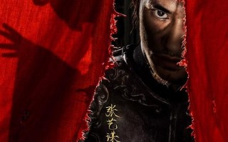 《满江红》电影百度云无删减（完整HD1080p/MP4中字）云网盘