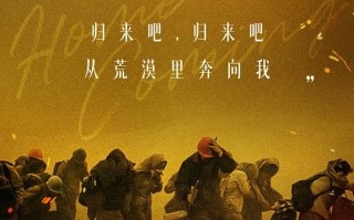 [万里归途]电影(完整观看版)在线【1080 p高清】