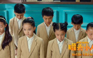 《皮皮鲁与鲁西西之罐头小人》电影百度云资源 网盘分享