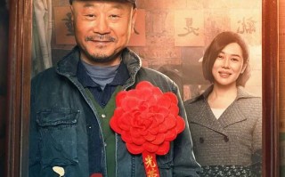 （立功·东北旧事）电视剧百度云资源「1080p/Mp4中字」电影百度云网盘更新/下载
