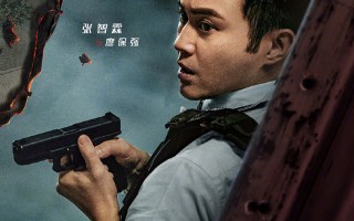 《反贪风暴5：最终章》百度云（720高清国语版）下载