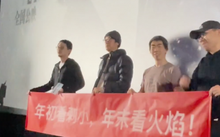平原上的火焰-电影百度云【高清中字】免费下载