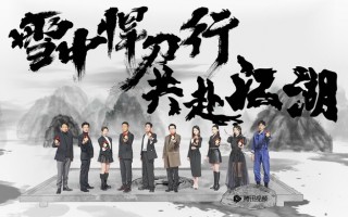 《雪中悍刀行》全集网盘资源 网盘分享