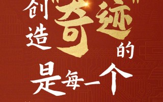 《奇迹·笨小孩》百度云高清网盘（资源分享）